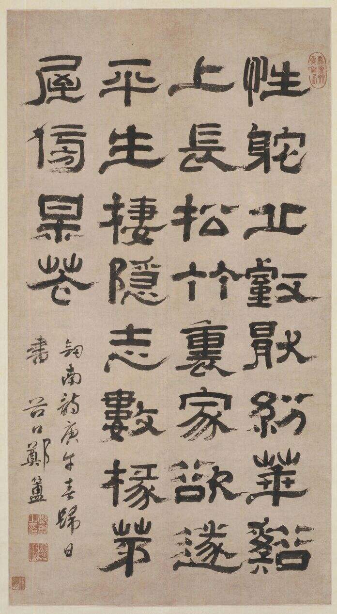 剑南诗缩略图