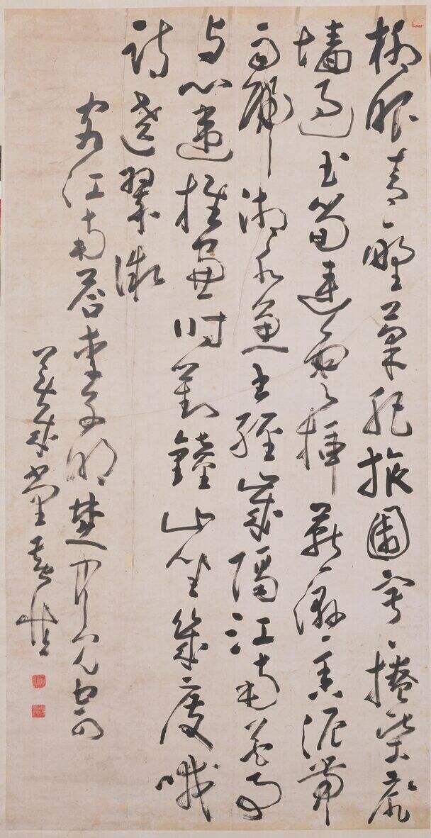 草书七言诗轴缩略图