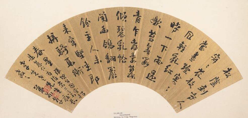 松荫到寺人寂寂缩略图