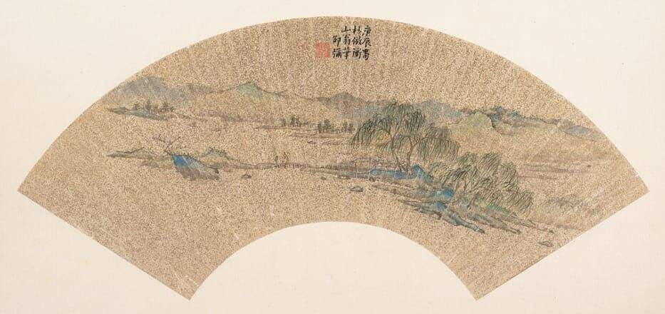 仿文徵明山水缩略图