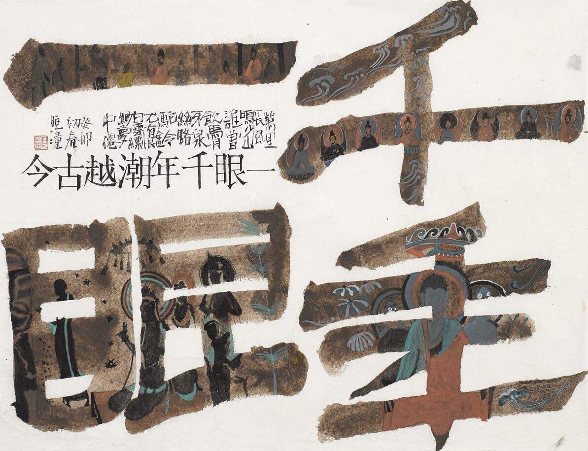 作品封面