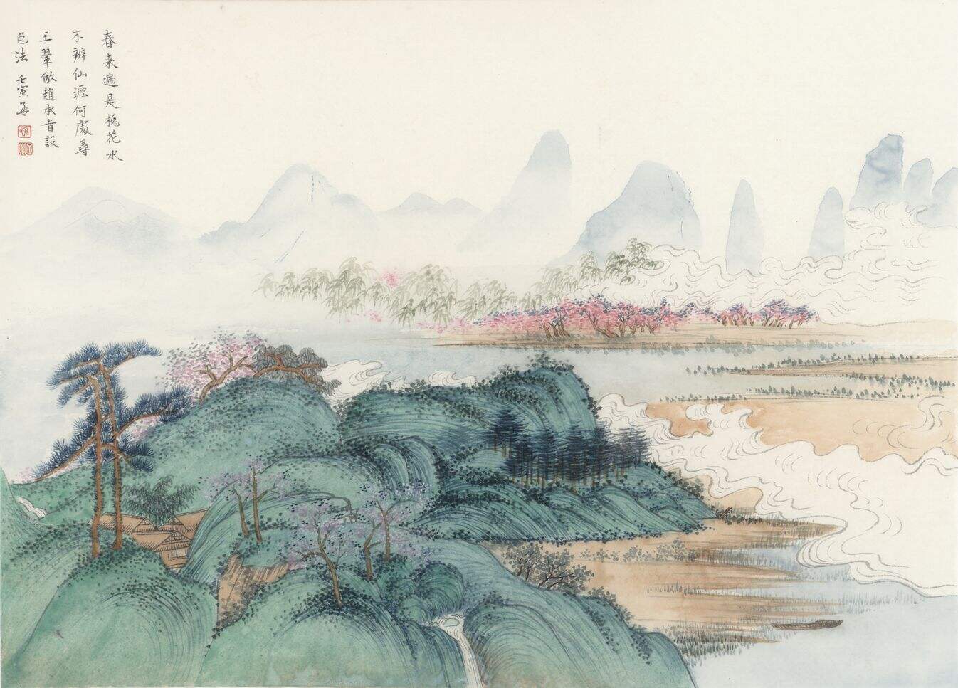 临 王翚《桃源图》缩略图