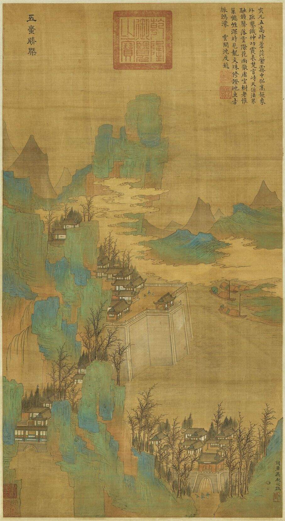 五台胜概图缩略图