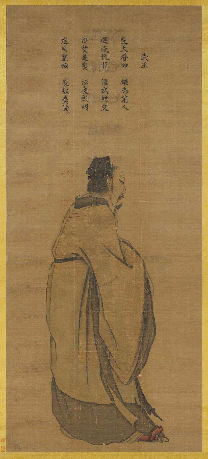 周武王立像缩略图