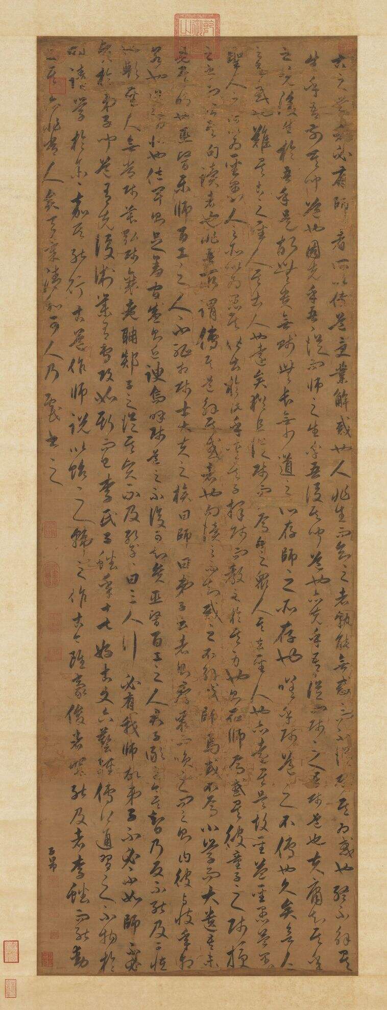 师说缩略图