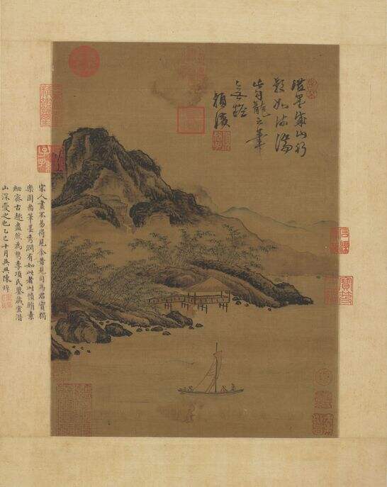 山水图缩略图