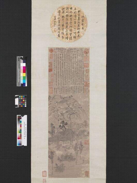 师林图缩略图