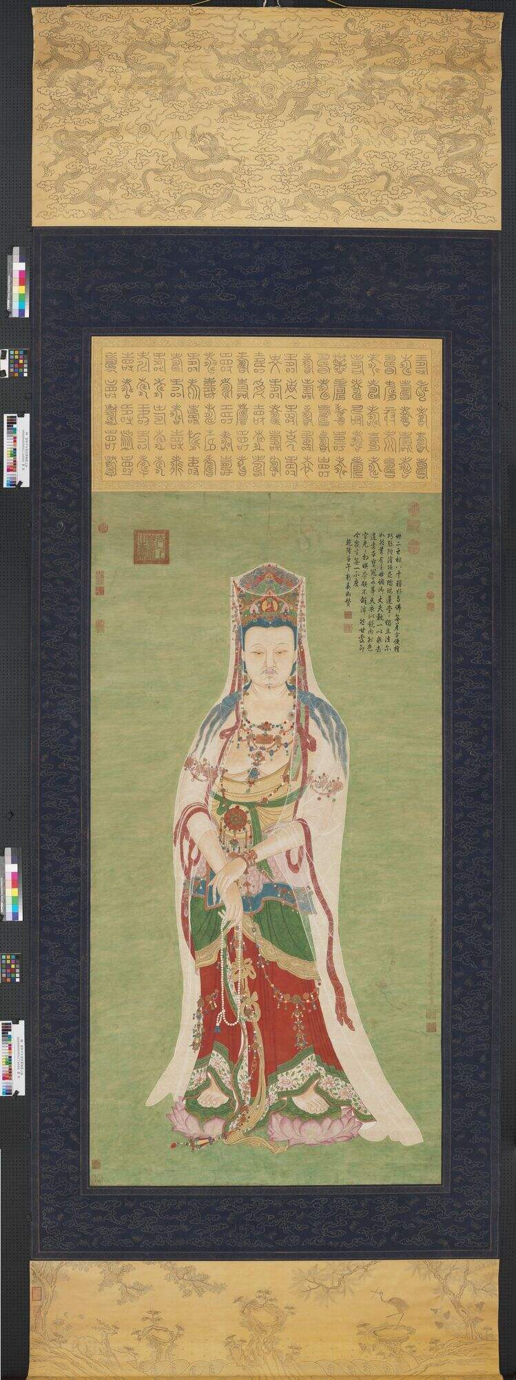 庄严大士瑞像图缩略图