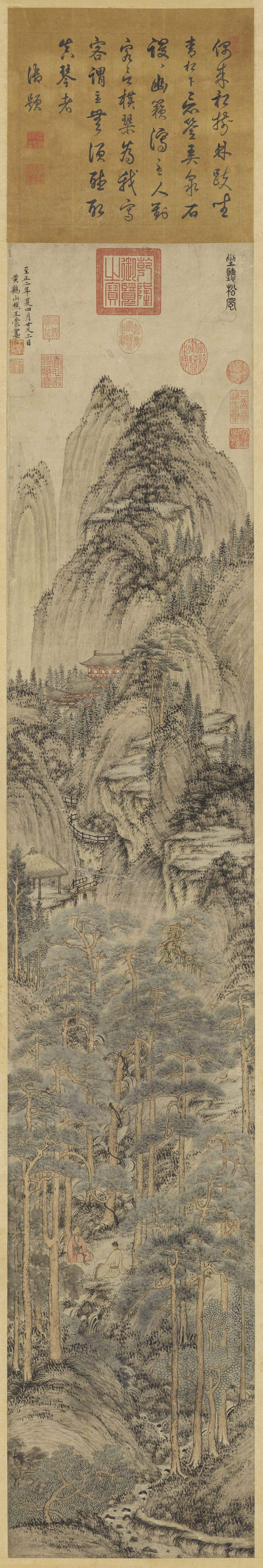 坐听松风图缩略图