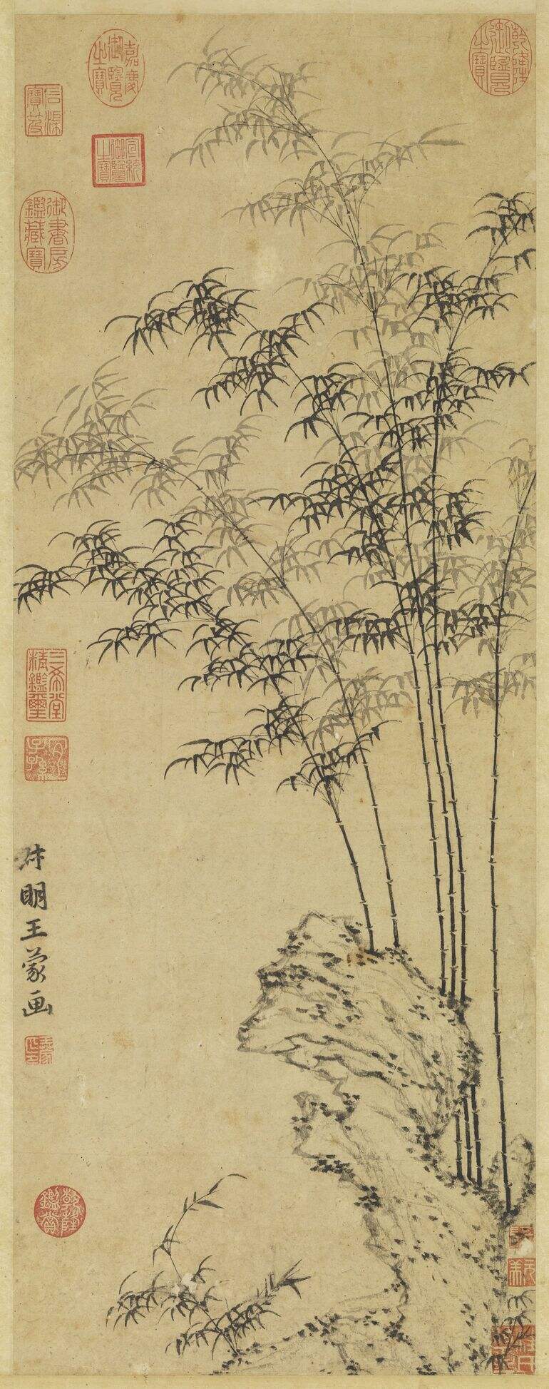 坡石烟篁图缩略图
