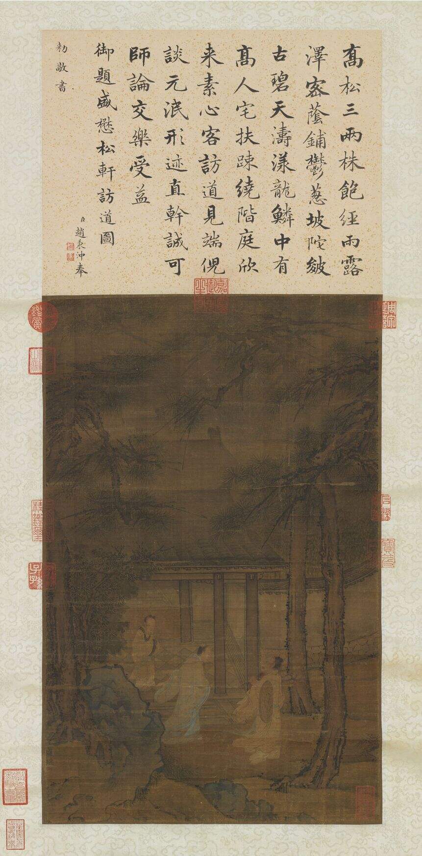 松轩访道图缩略图