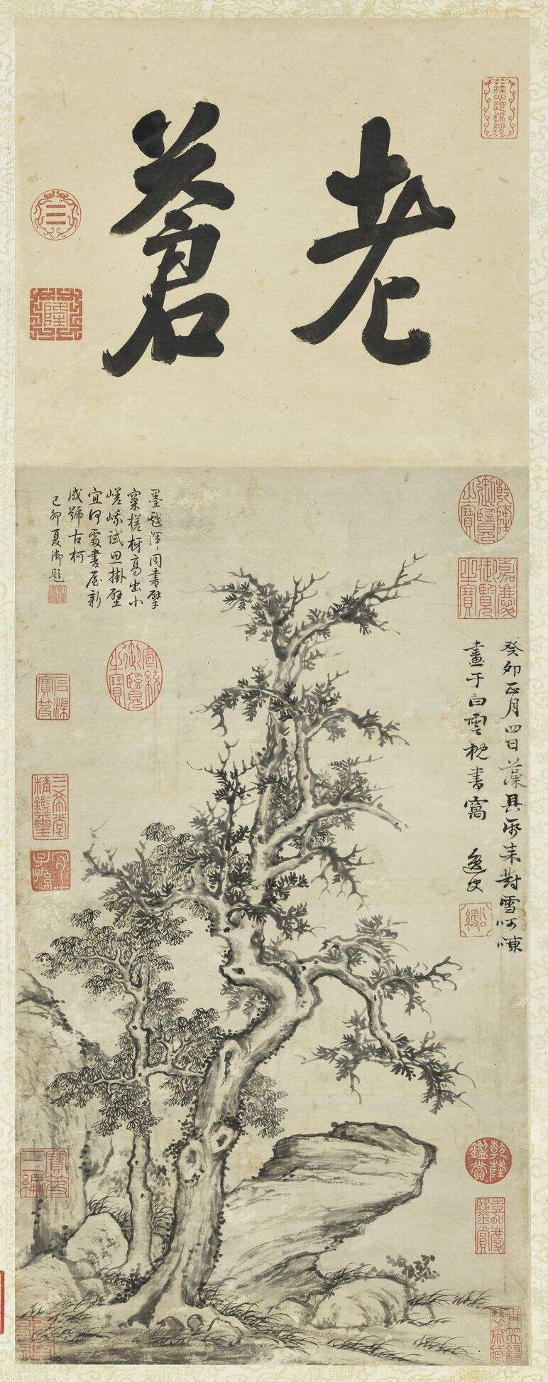树石图清高宗御题缩略图