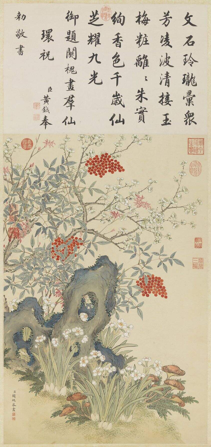 群僊环祝图缩略图