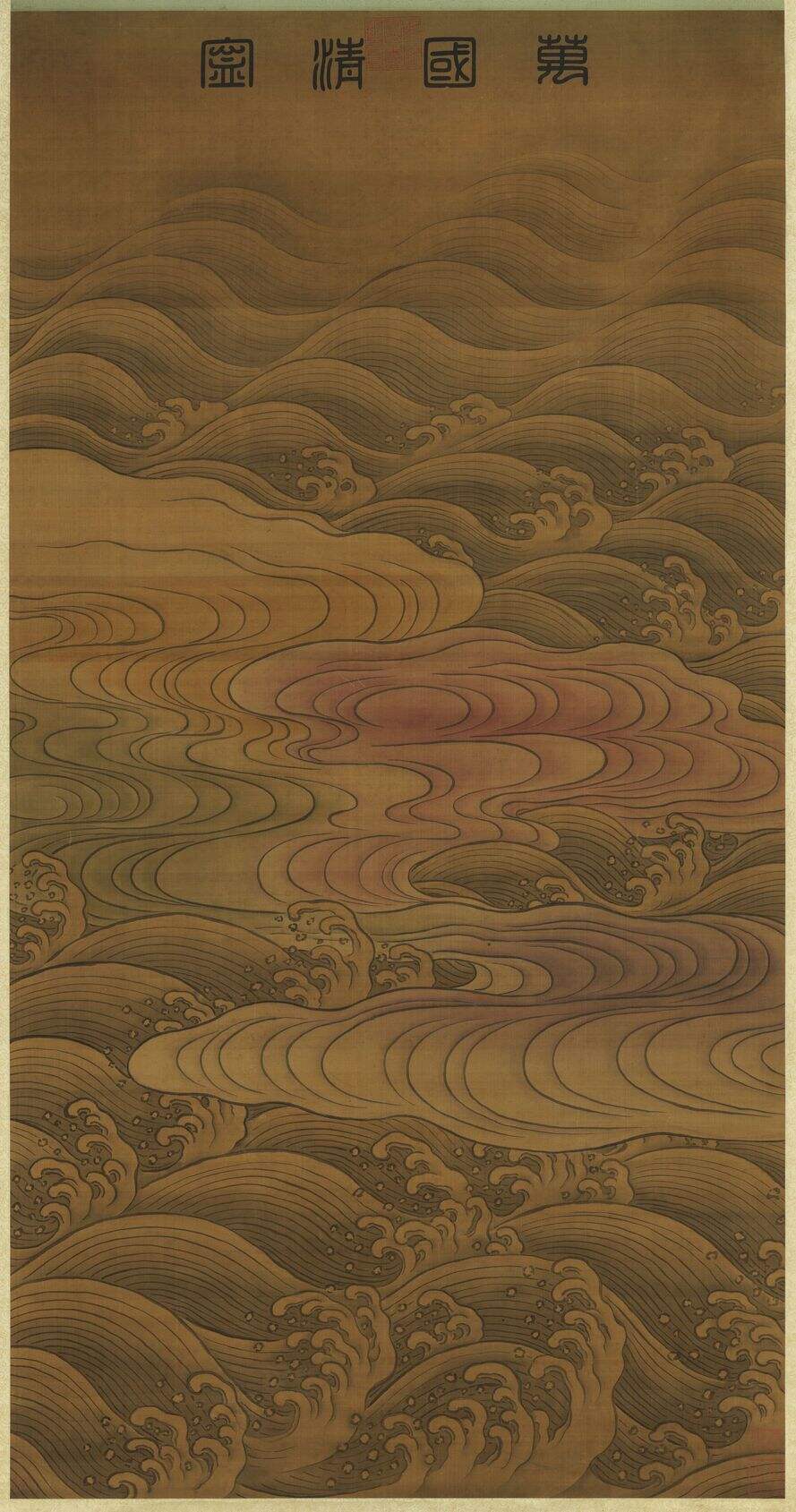 万国清宁图缩略图