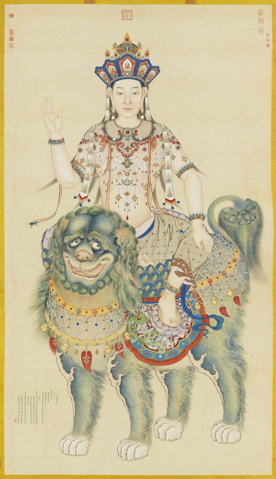 文殊像图（其一）缩略图