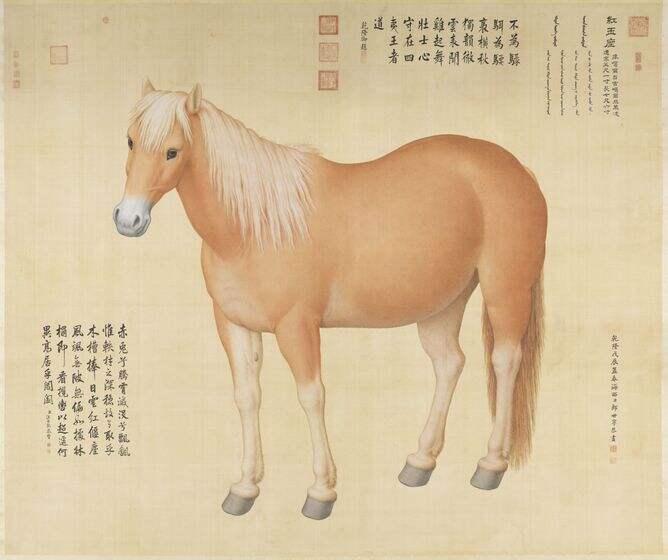 十骏图红玉座图缩略图