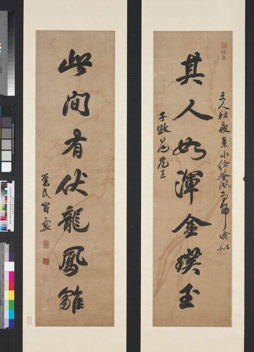 其人此间联缩略图