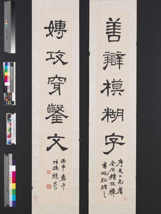 善辩嫥攻联缩略图