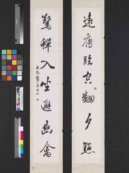 远雁惊蝉联缩略图