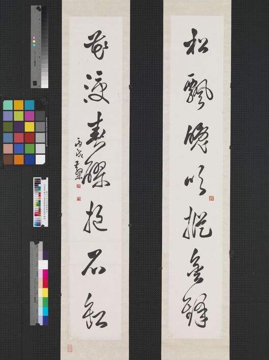 松飘花浸联缩略图