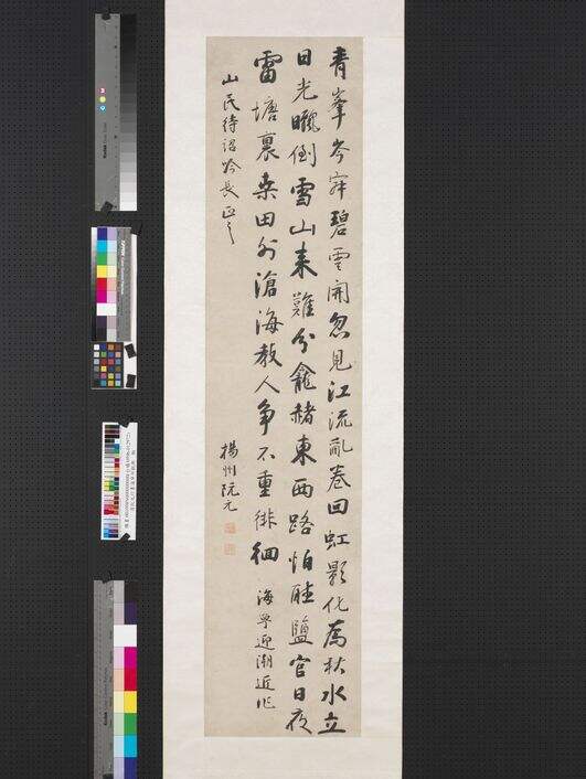 海宁州观潮诗缩略图