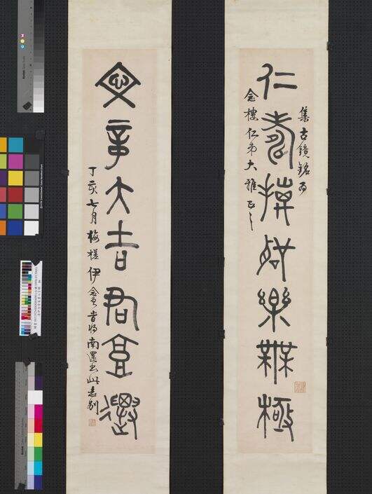 仁寿文章联缩略图