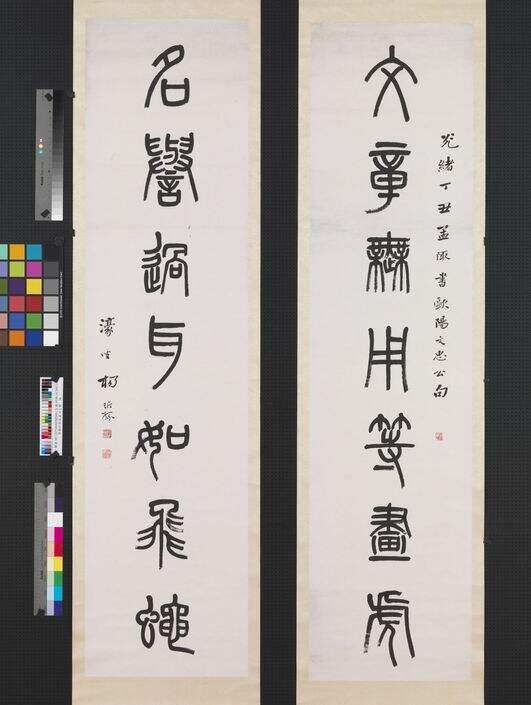 文章名誉联缩略图