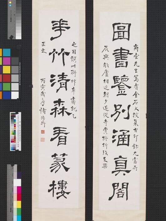 图书华竹联缩略图