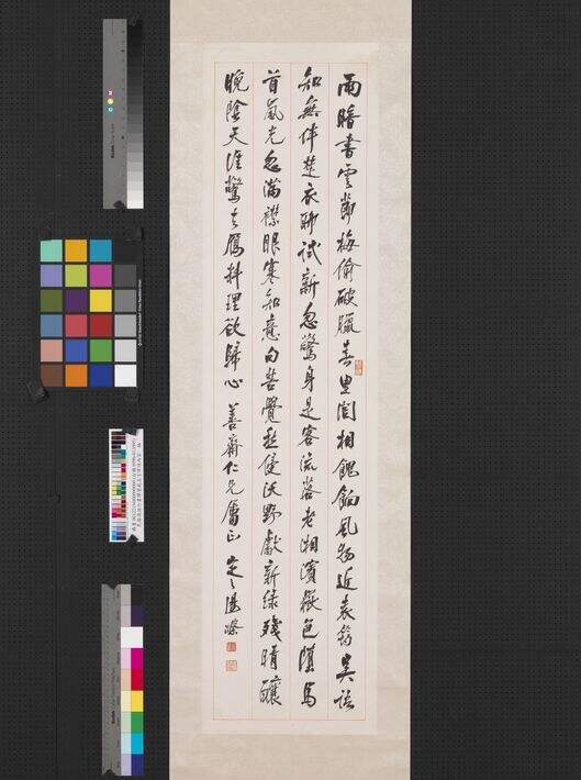 释觉范五言律诗轴缩略图