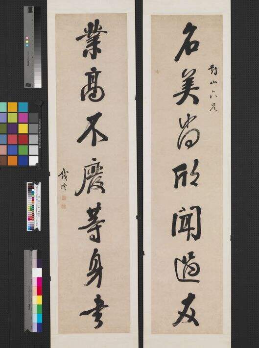 名美业高联缩略图
