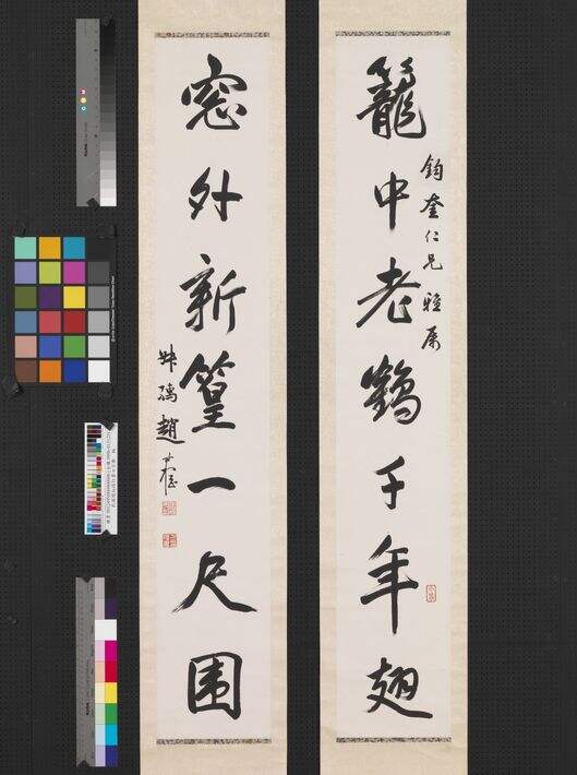 笼中窗外联缩略图