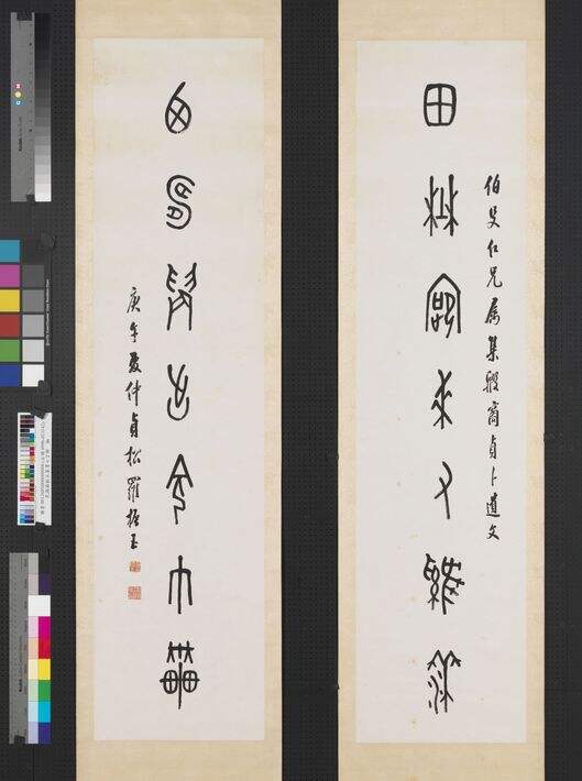 田埜西畴联缩略图