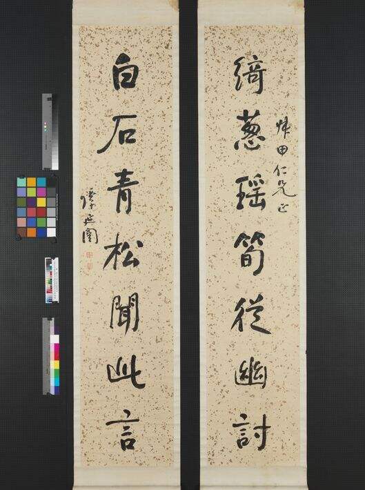 绮葱白石联缩略图