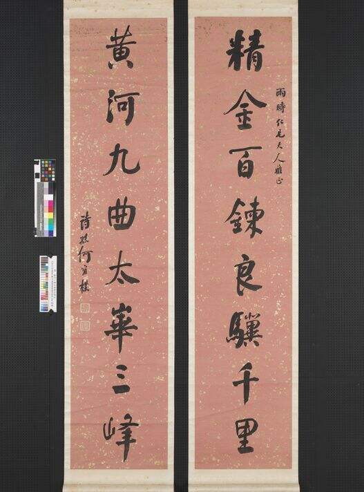 精金黄河联缩略图