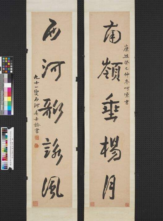 南岭西河联缩略图