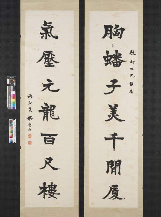 胸蟠气压联缩略图