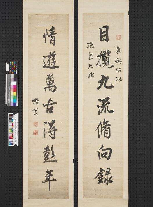 目揽情游联缩略图