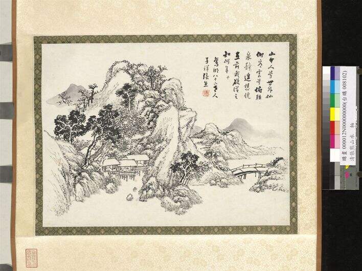 山水图缩略图