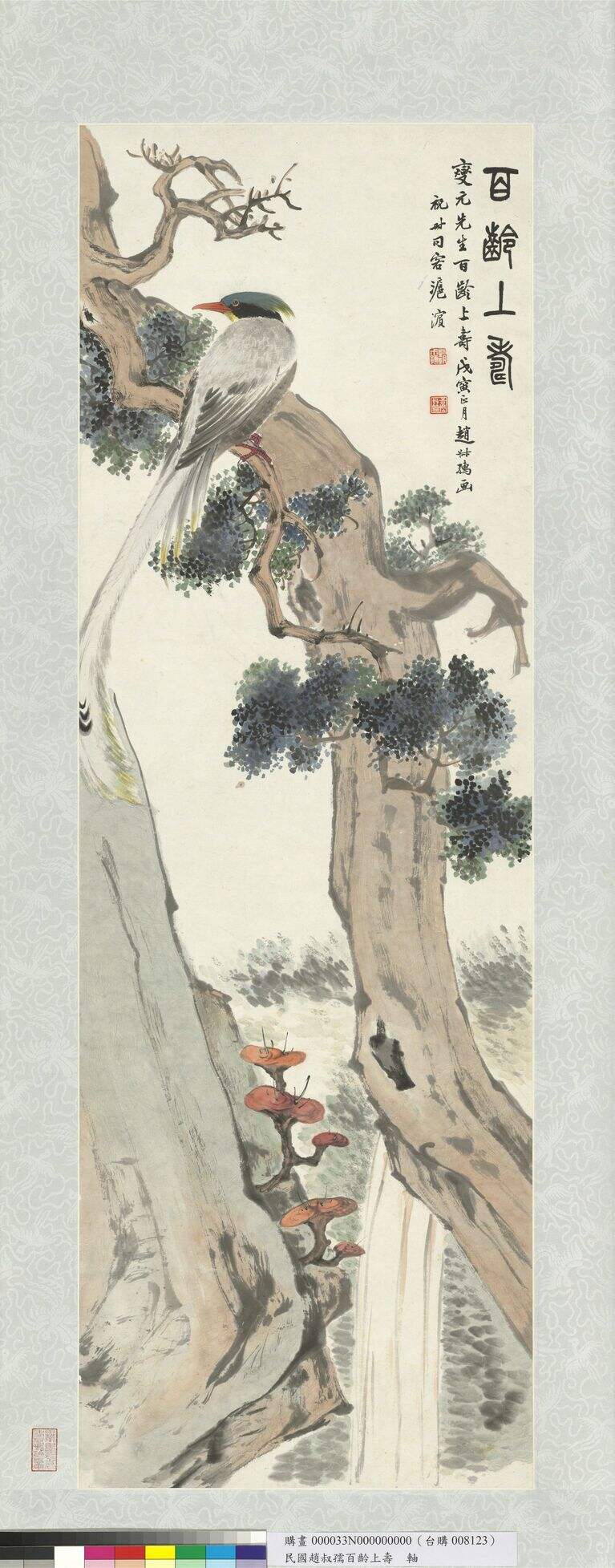 百龄上寿图缩略图