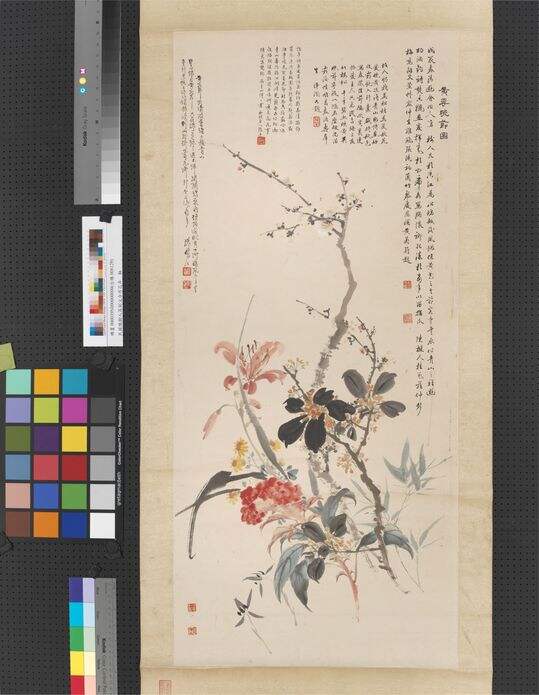 高剑父等合作花卉图缩略图
