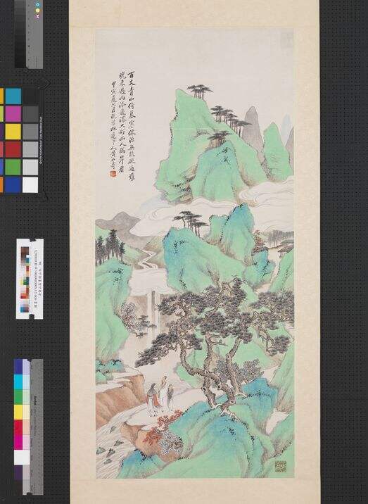 青绿山水图缩略图