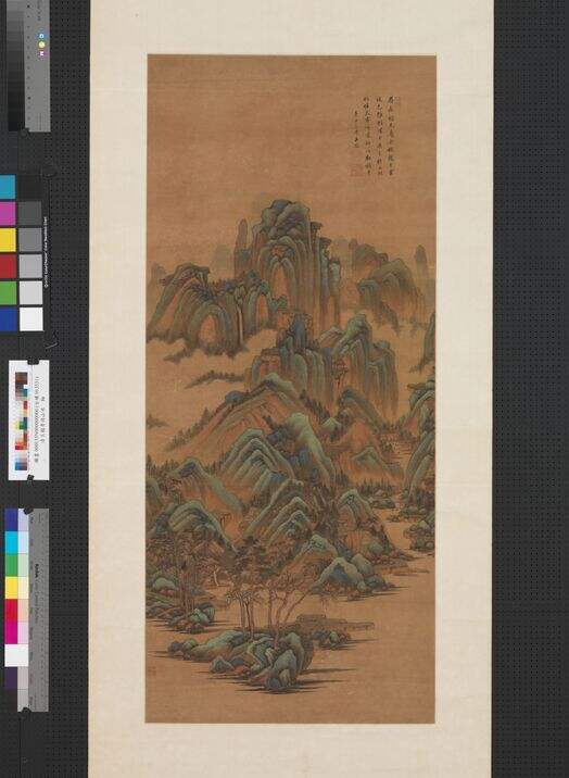 青绿山水图缩略图