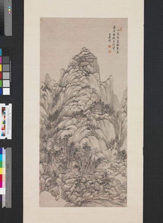 仿巨然山水图缩略图