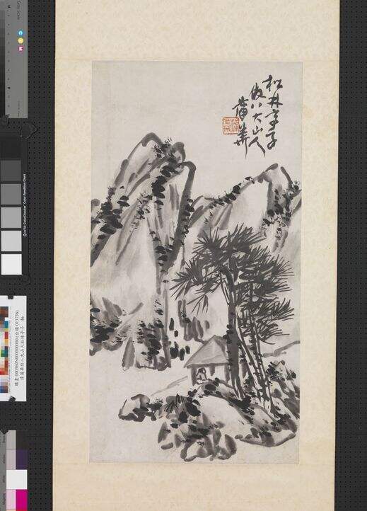仿八大山人松林亭子图缩略图
