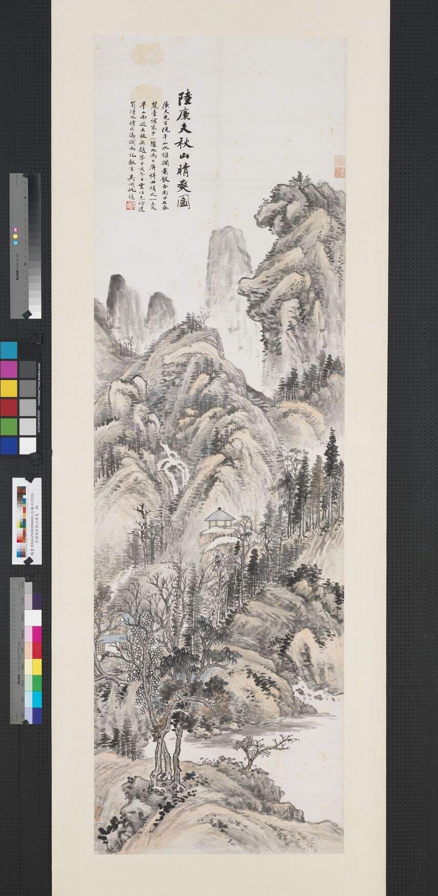 秋山晴爽图缩略图