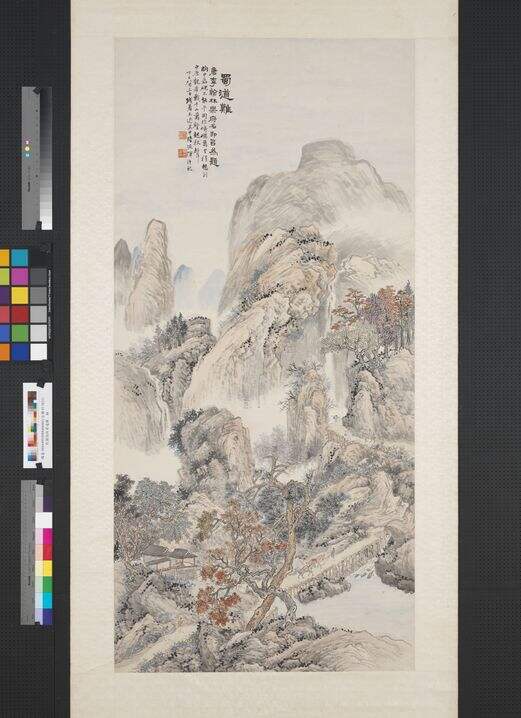 蜀道难图缩略图