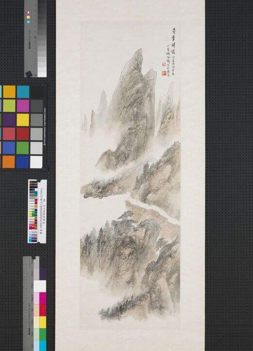 山水图缩略图