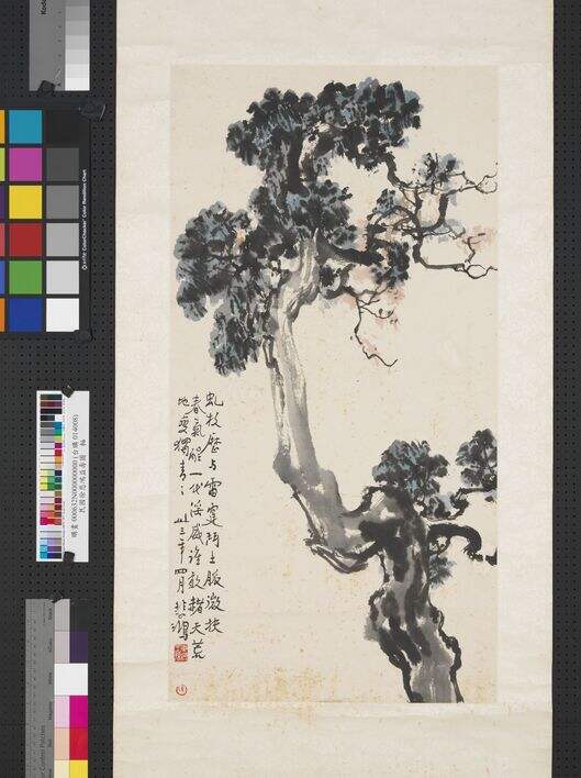 益寿图缩略图