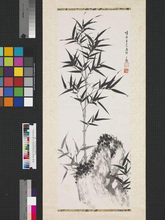 竹石轴缩略图