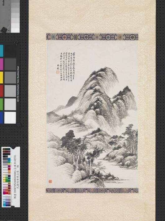 山水图缩略图